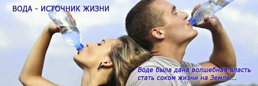 вода, джерело, облаштування водопостачання